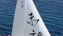 RED DRAGON - Under Sail - View From Helicopter